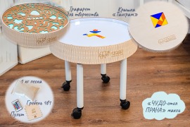 Cветовые столы для рисования песком